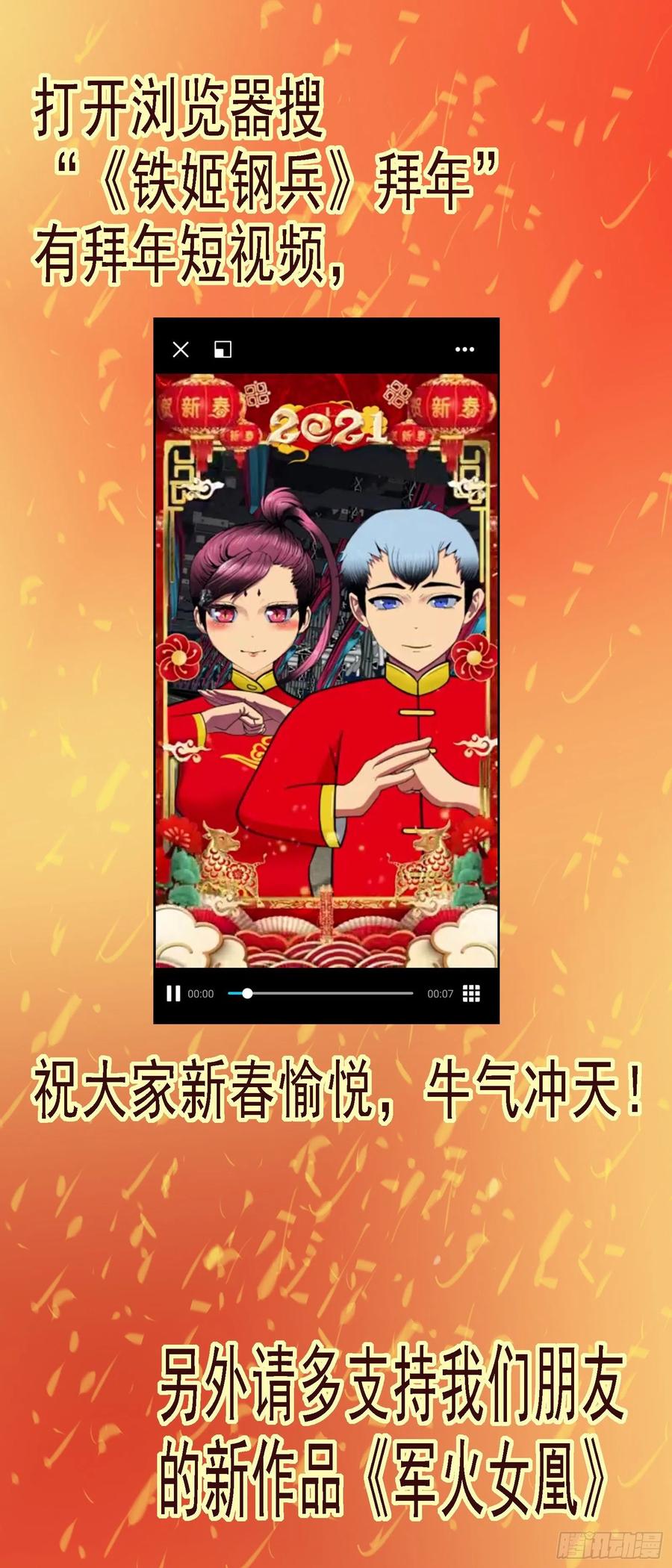 不周神庙13