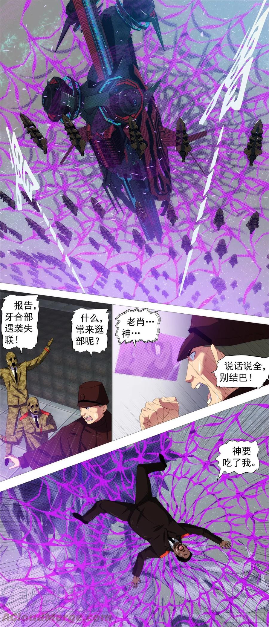 黄泉水6