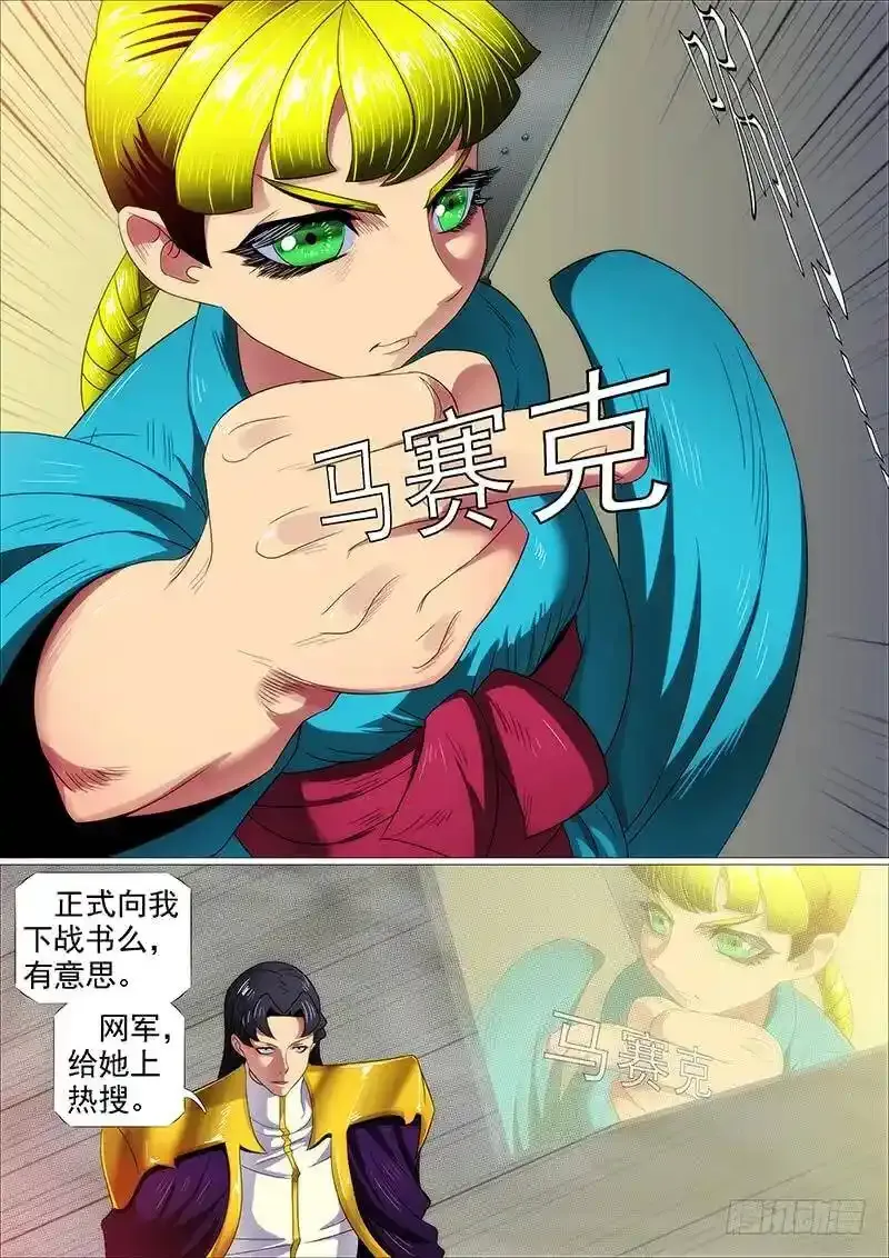 宇宙男子汉0