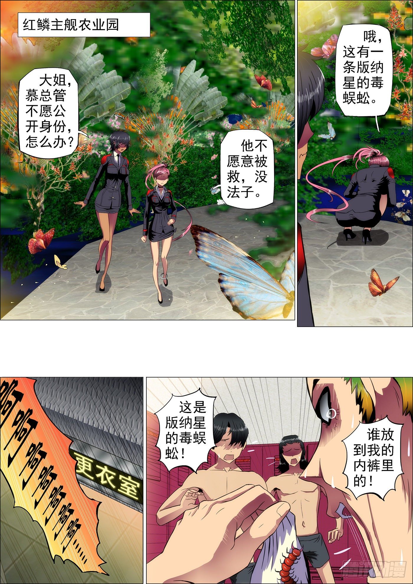 10：不知是女神4