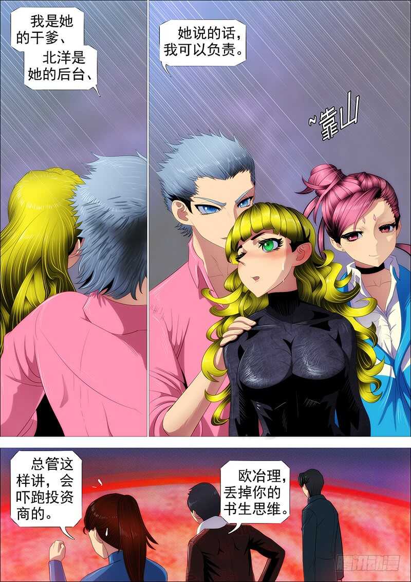 高等人14