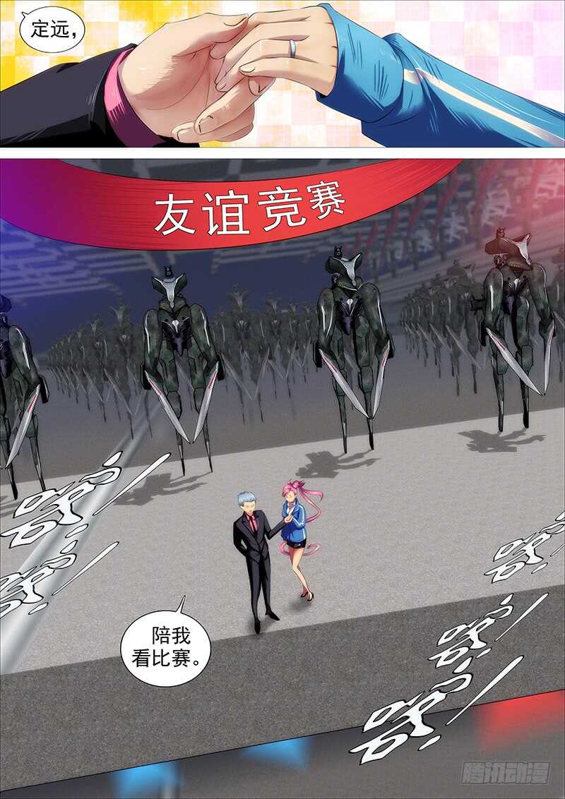 专业超度畜生3