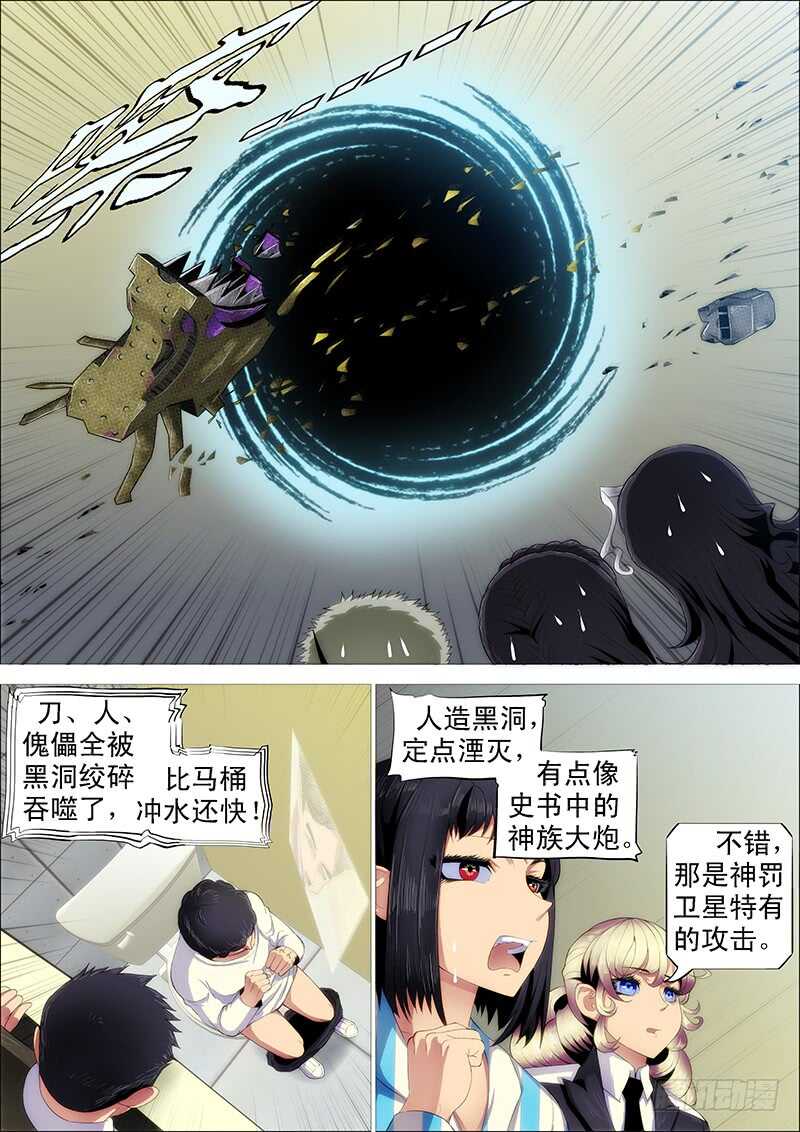 黑椒牛排味1