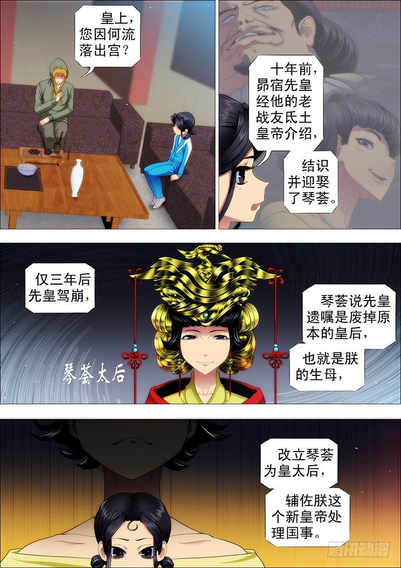 大丈夫4