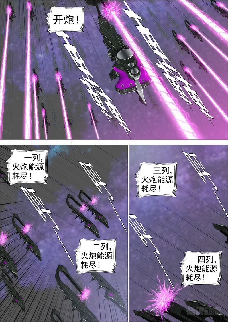 神仙英语3