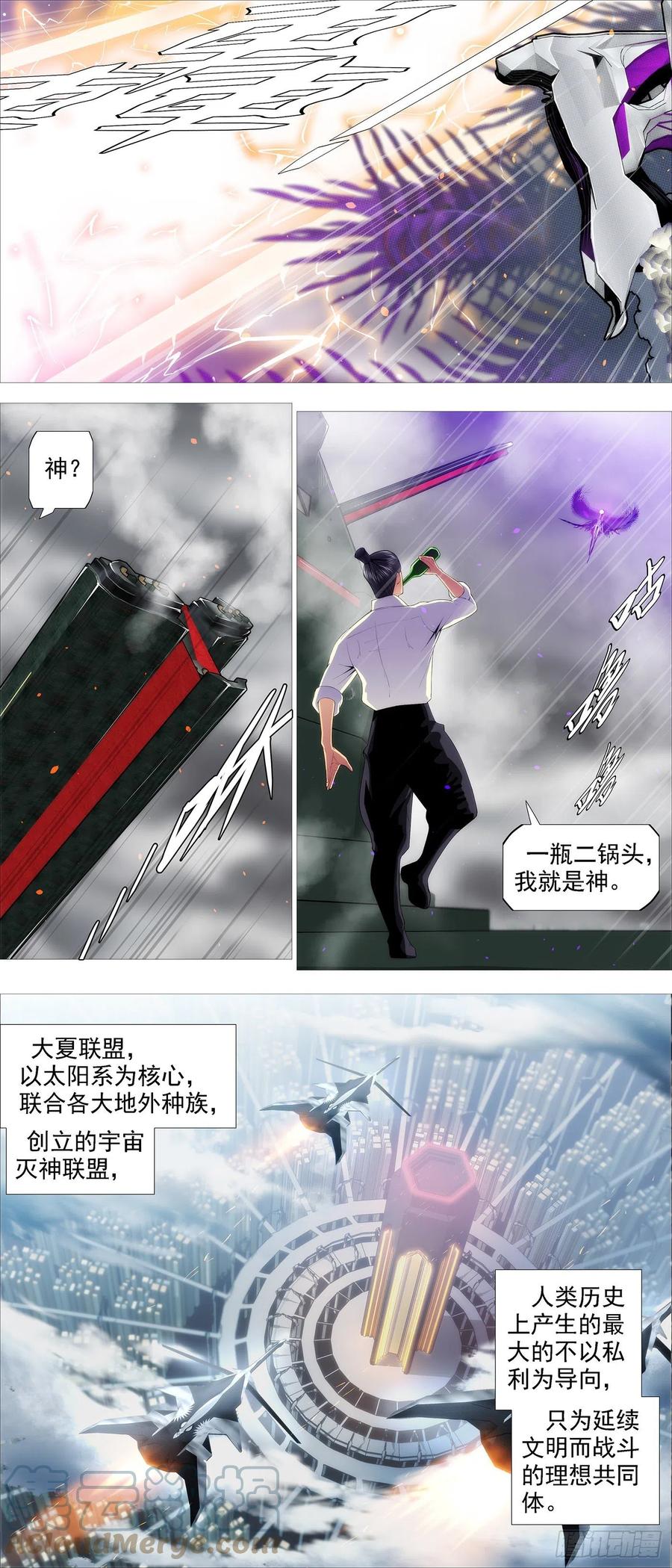 大夏过往3