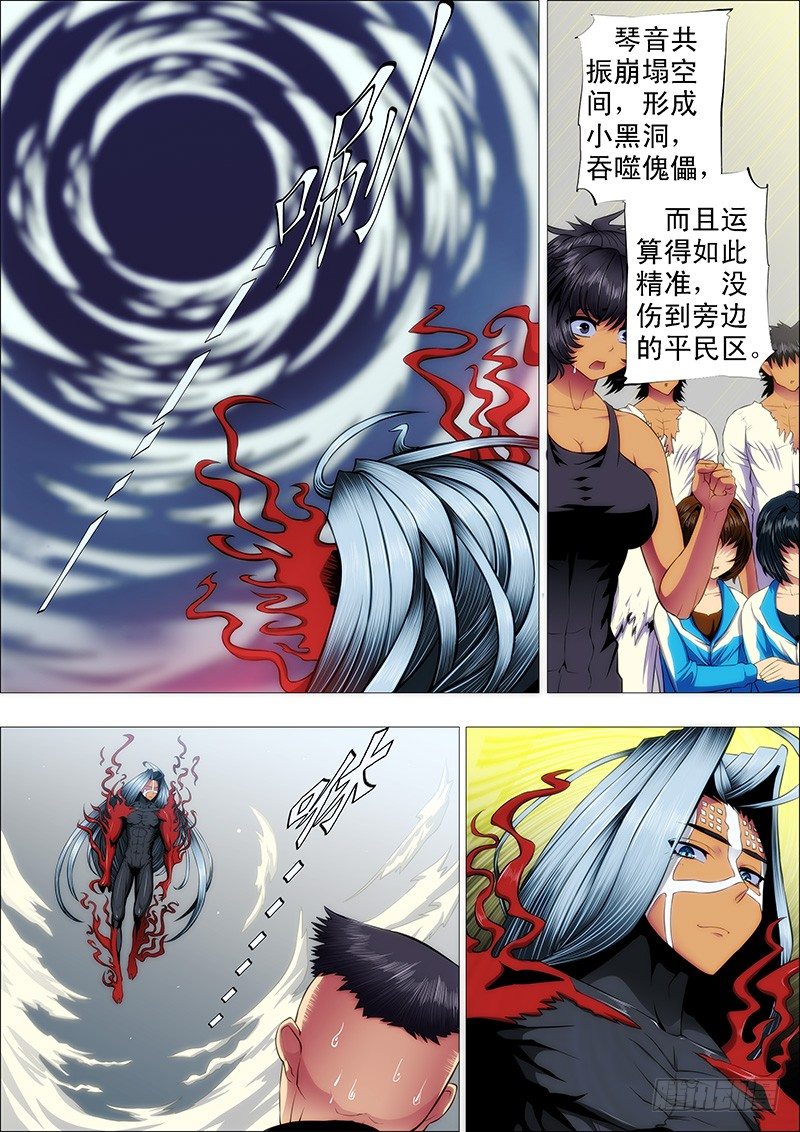 卧龙吟10