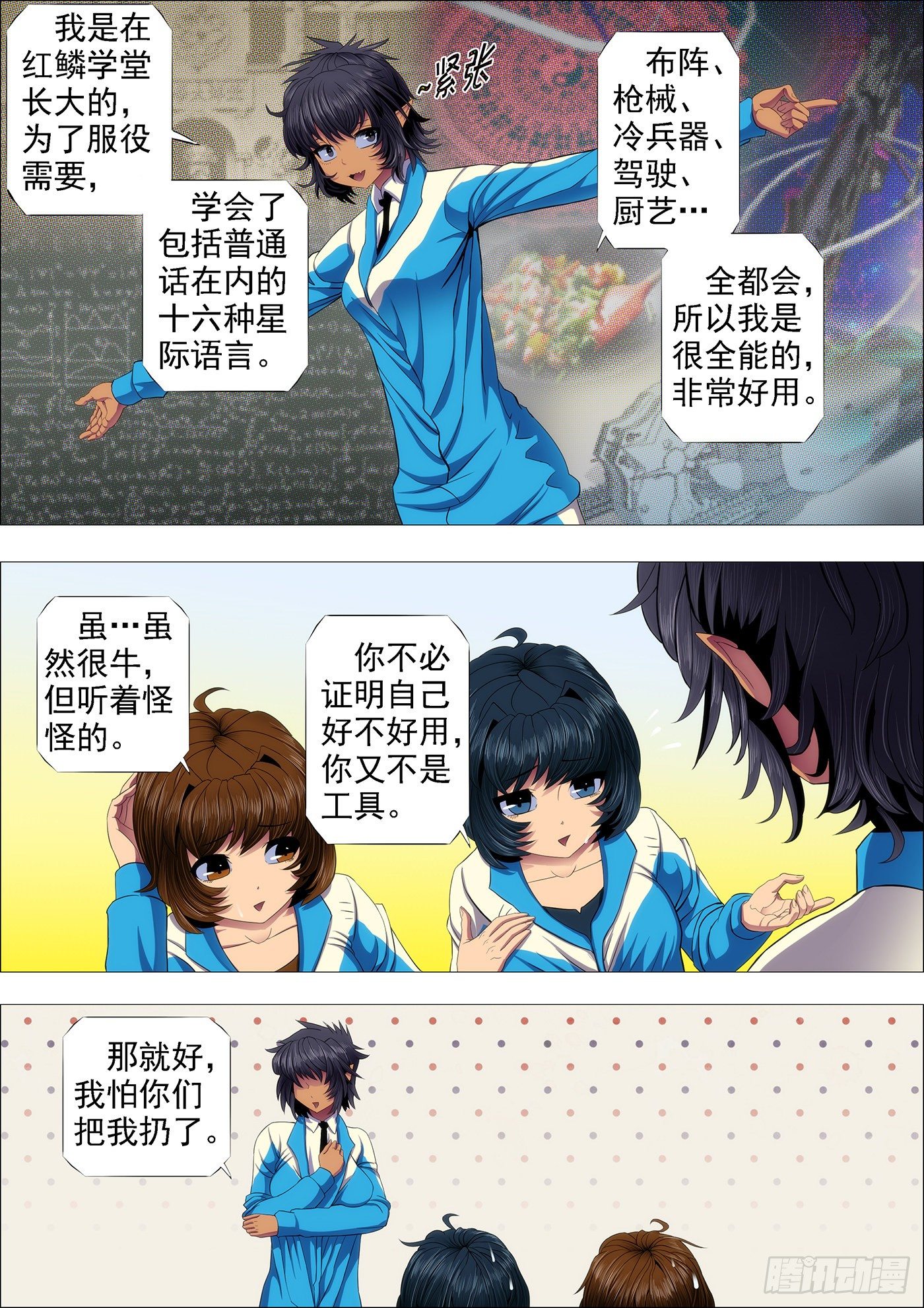 镇远听话不惹事5
