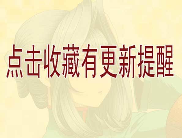 40：女神怒怼叫兽9