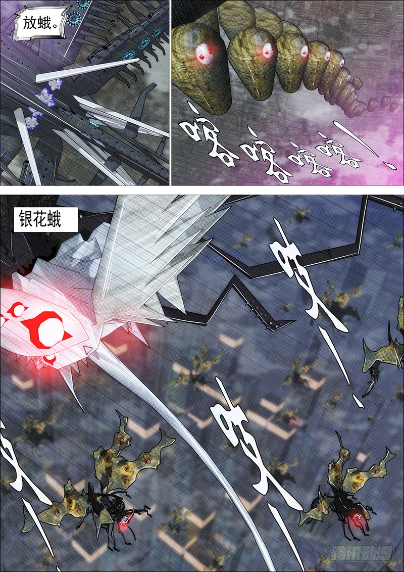 浮屠镇皇城5