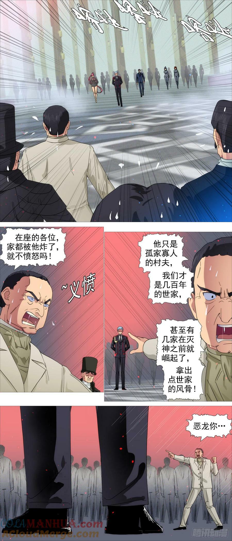 伤药费3