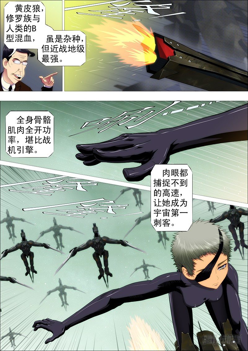健足欲追千里马5