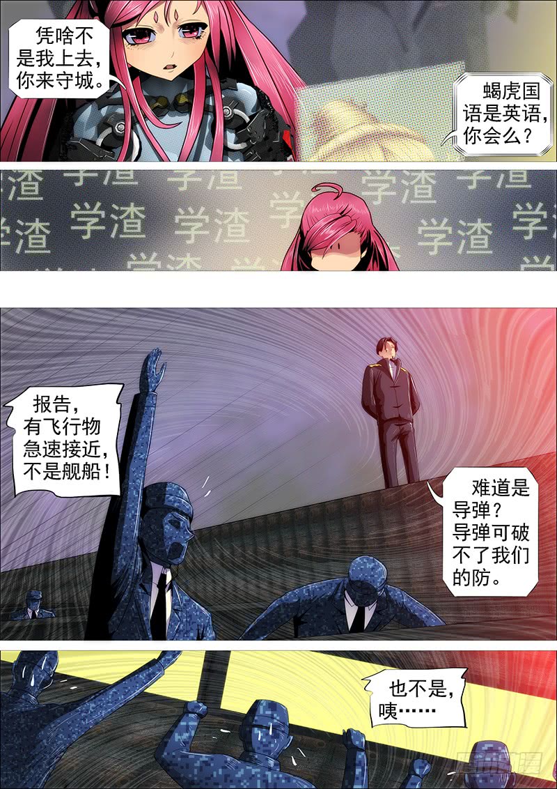 岂曰无衣12