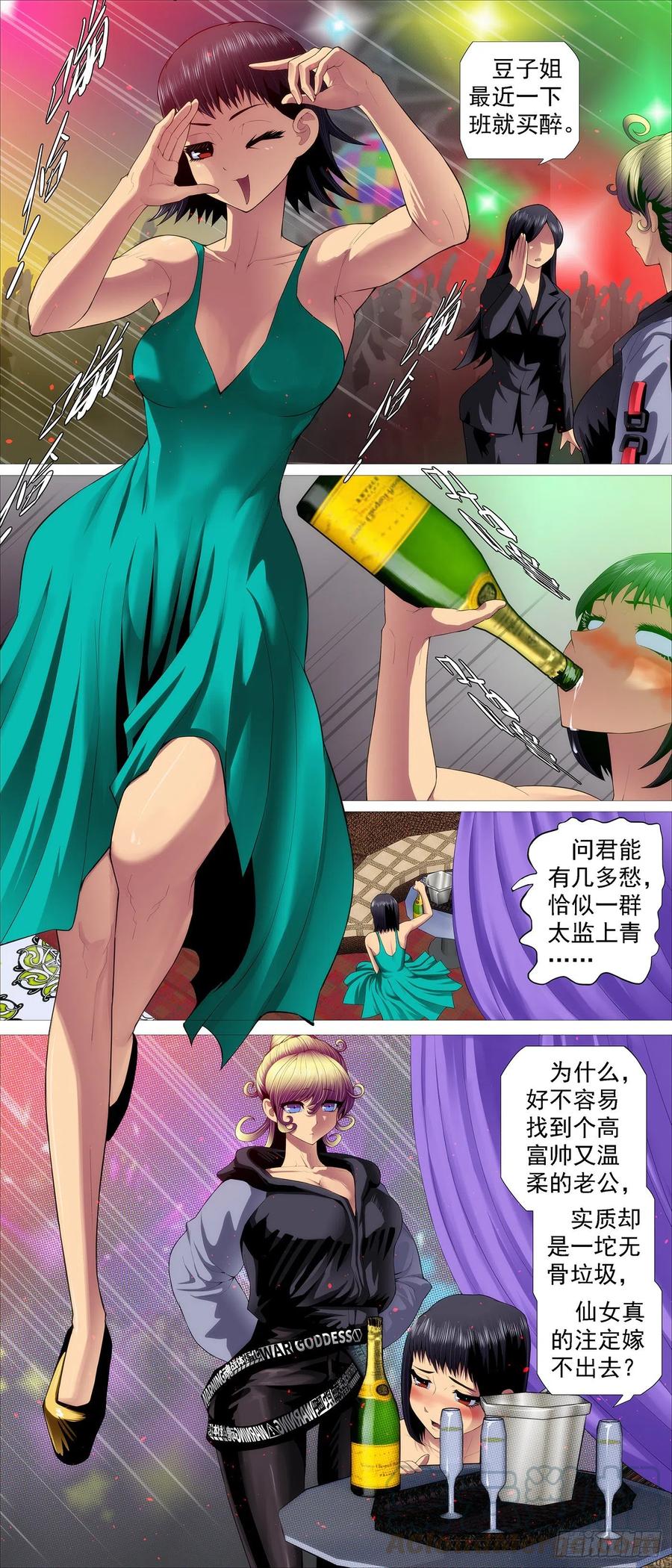 玉成美事1