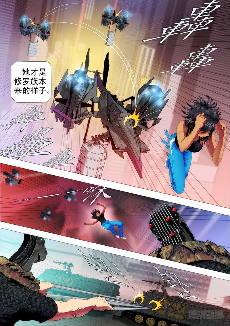 战魂不灭5