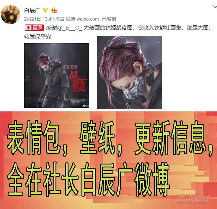 金乌火羽0