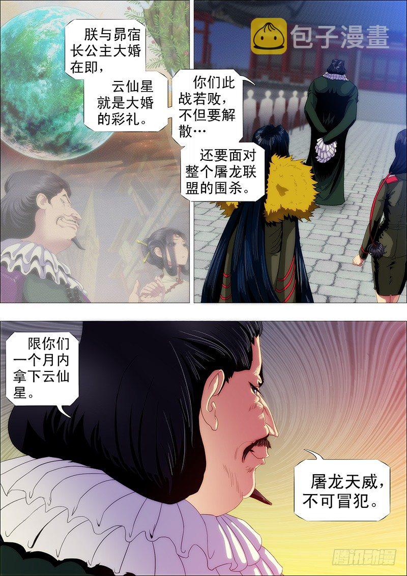 大丈夫1