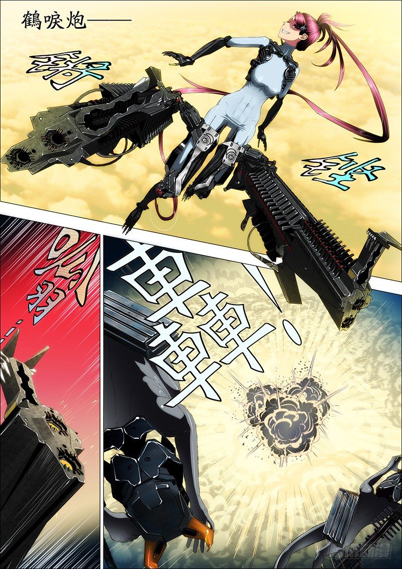 16：空降虫后星7
