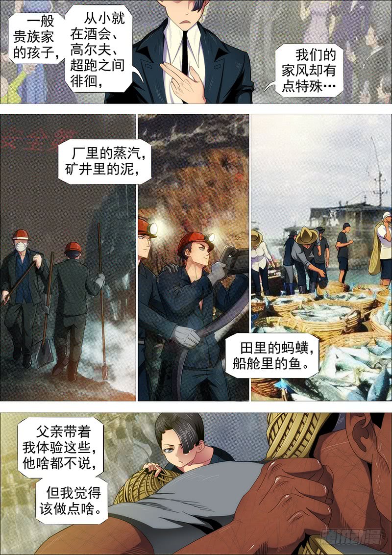 躺着中枪9