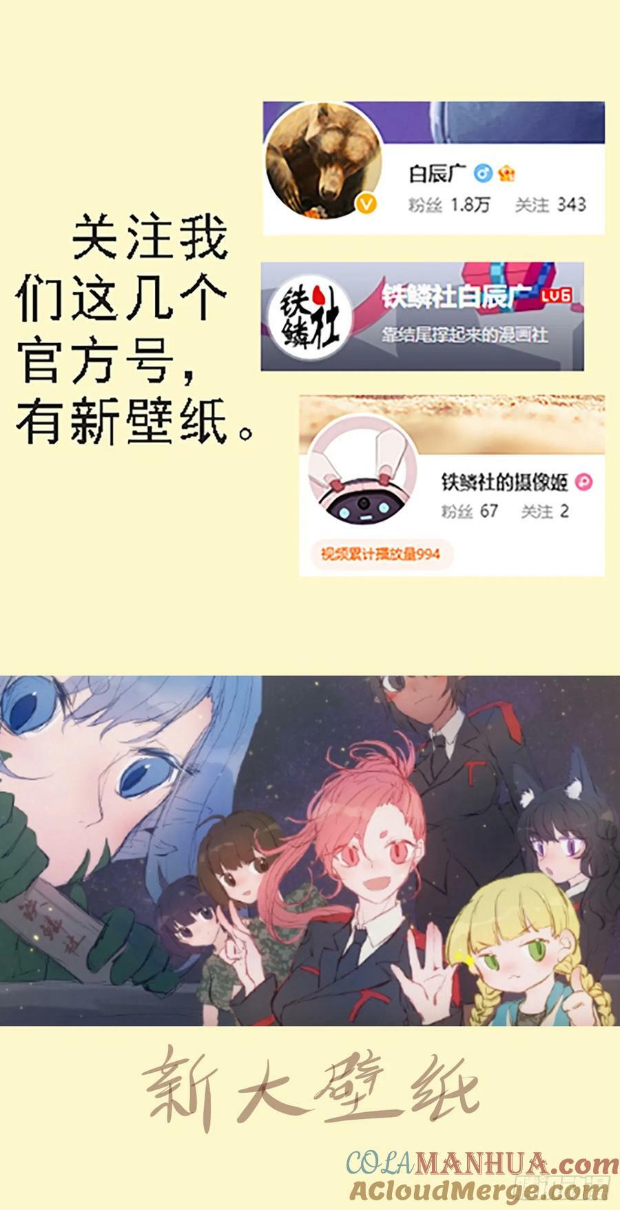御风旧衣0