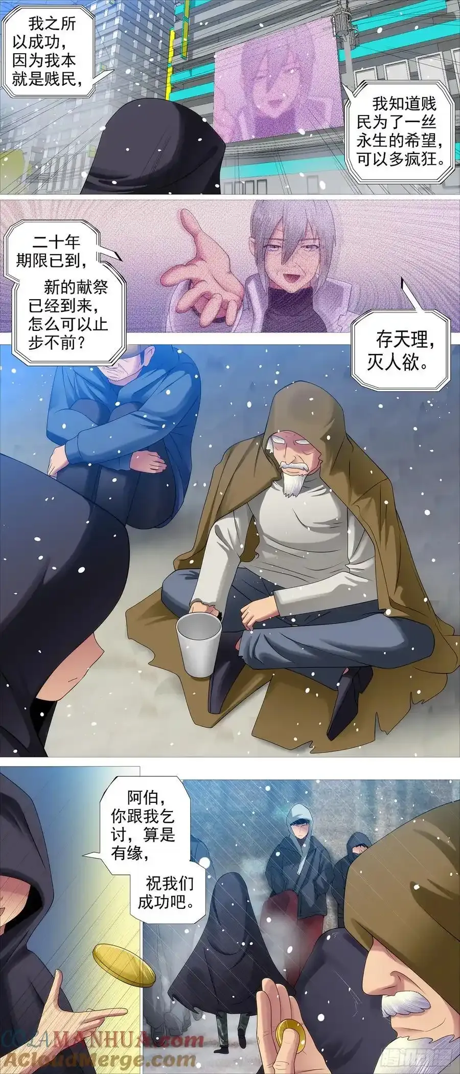 再赌一把1