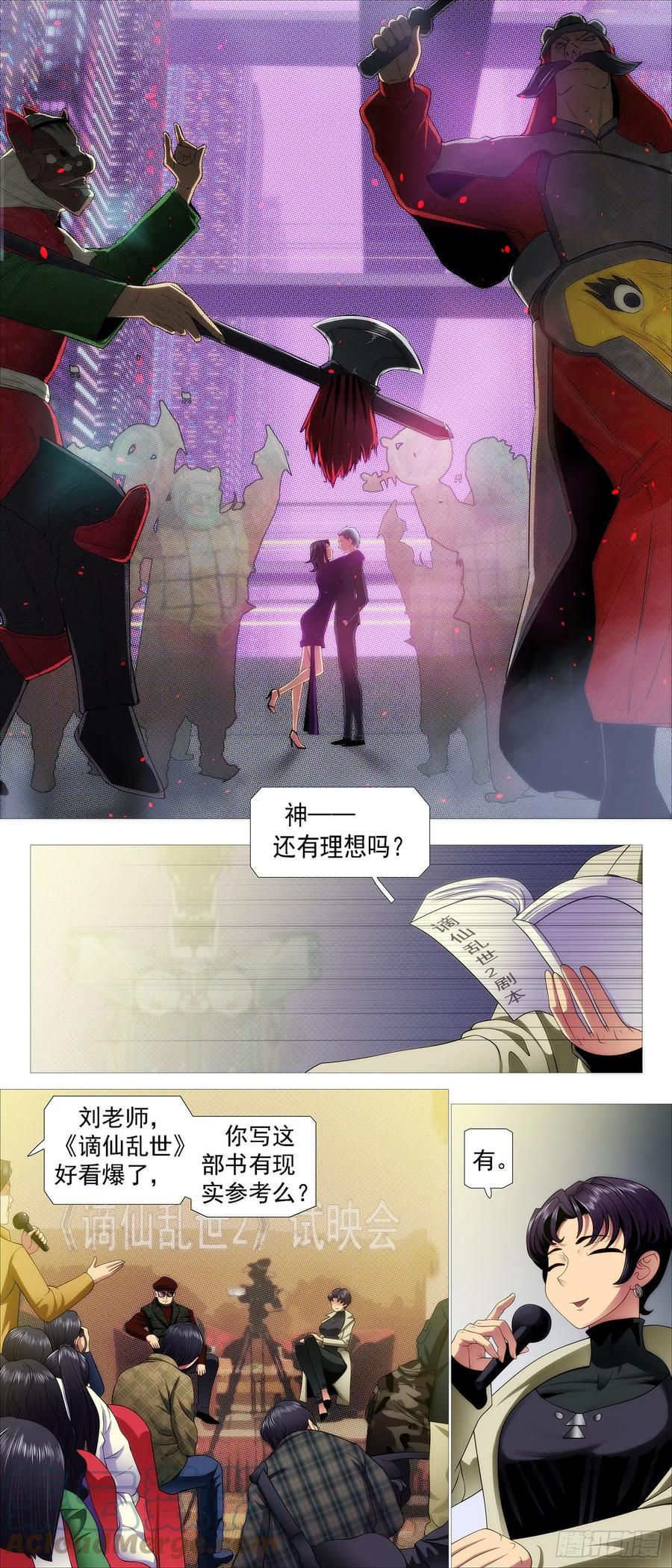 隔壁老慕11