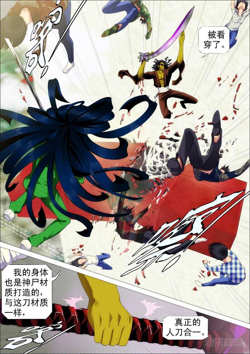 小炮的善良计划7
