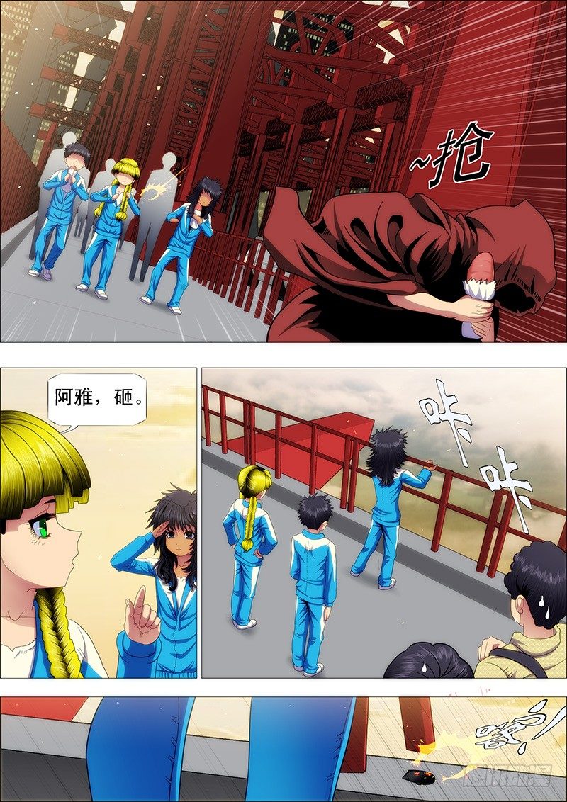 熊孩子不惹事1
