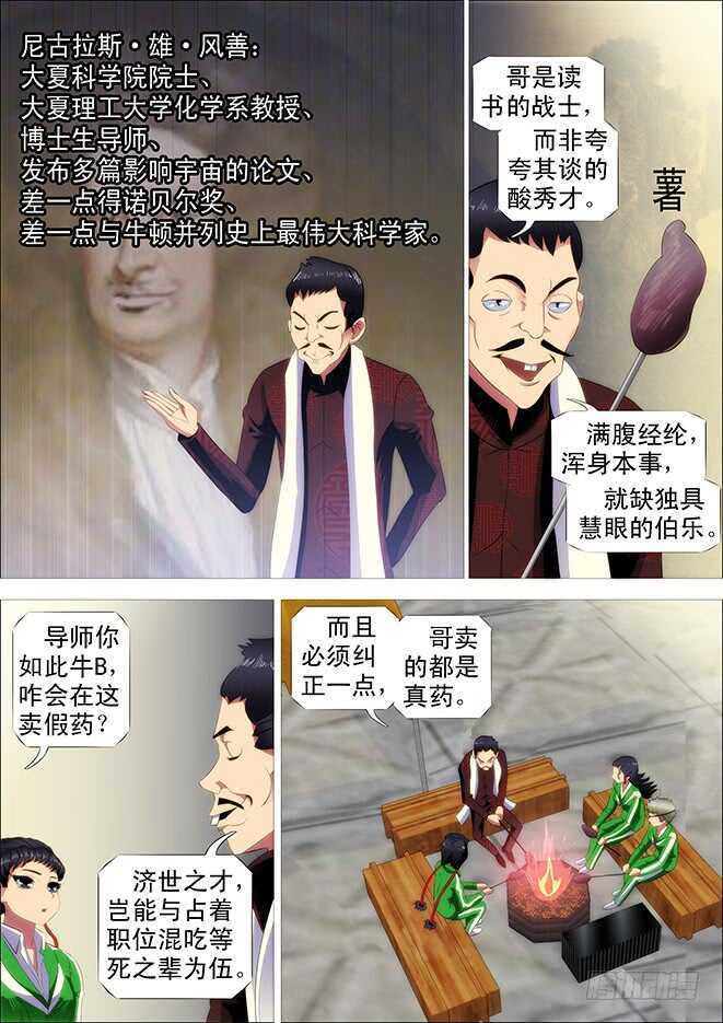 姓慕总管在线装~5