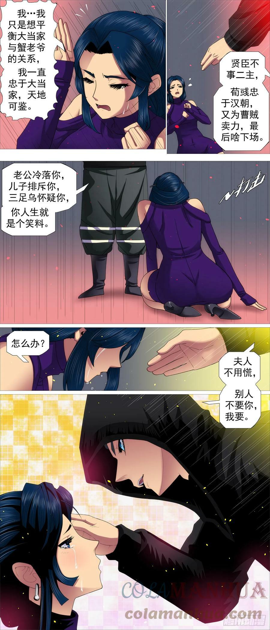 别人不要我要9