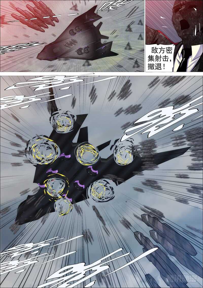去留肝胆两昆仑3