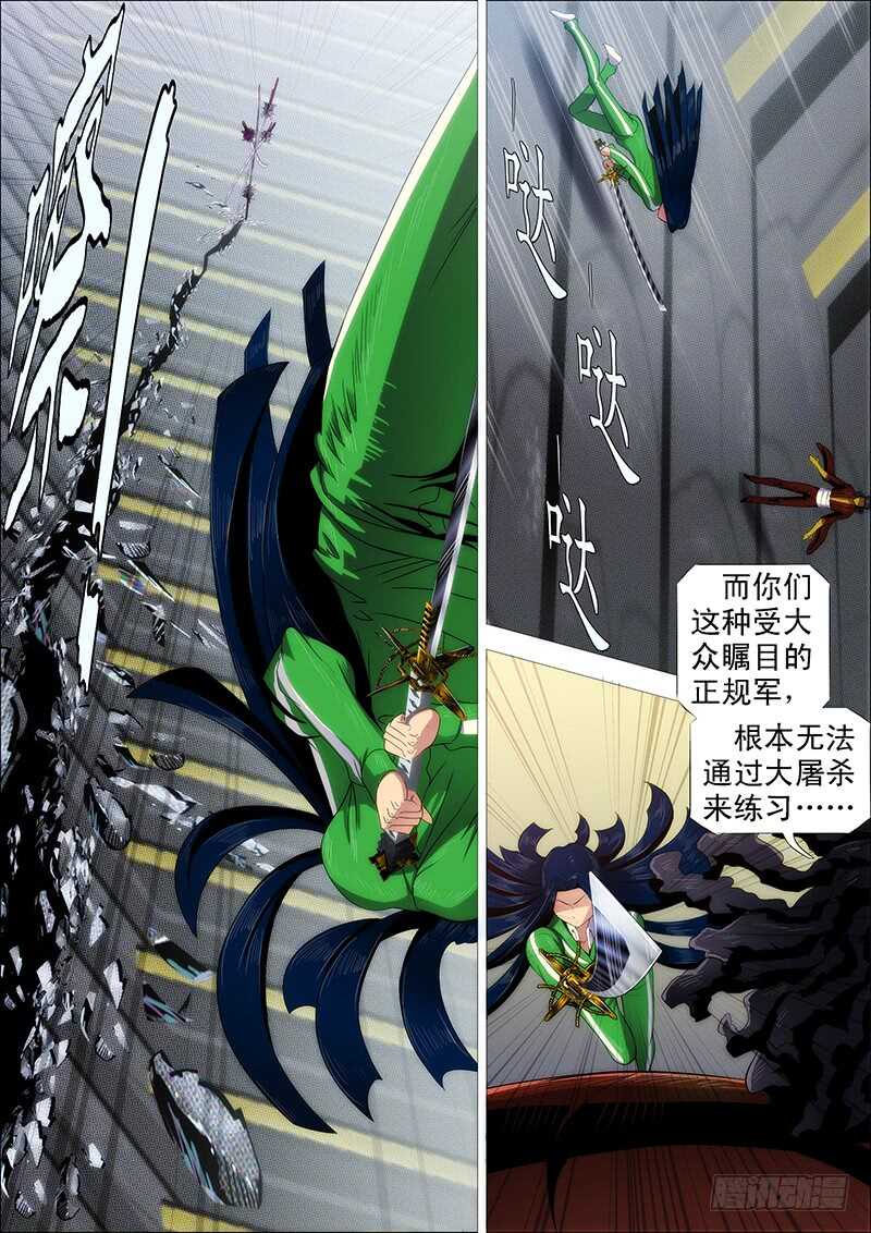 汝之砒霜，炮之能量4