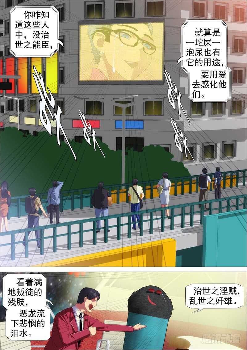 我干的13