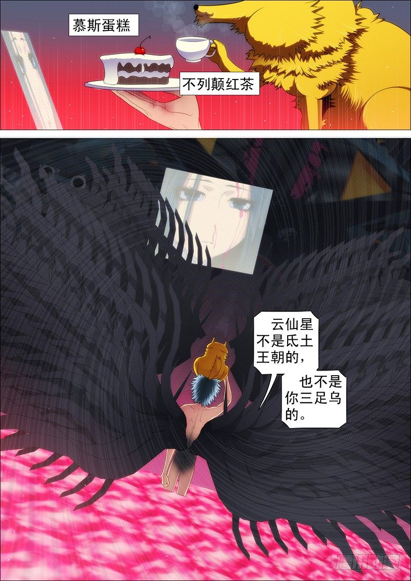 吃蛋糕，看戏11