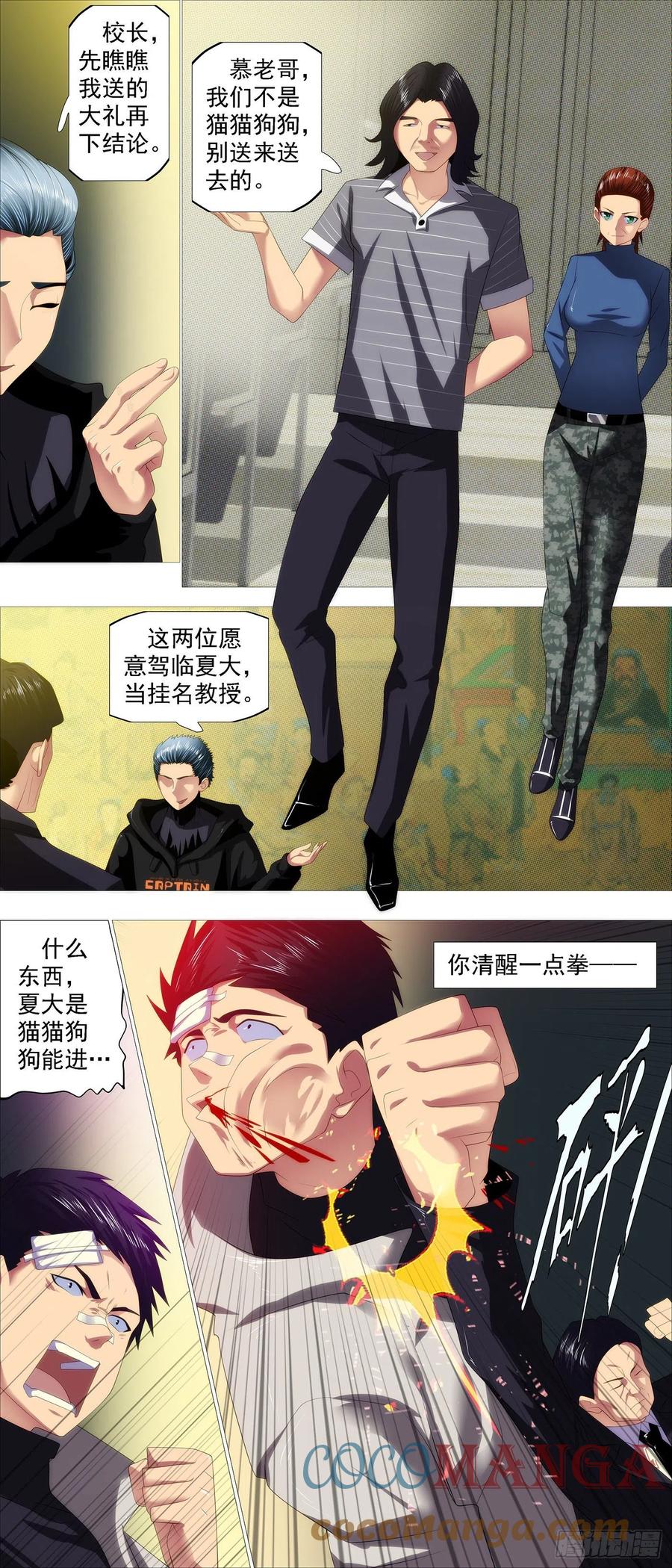 文士风骨10