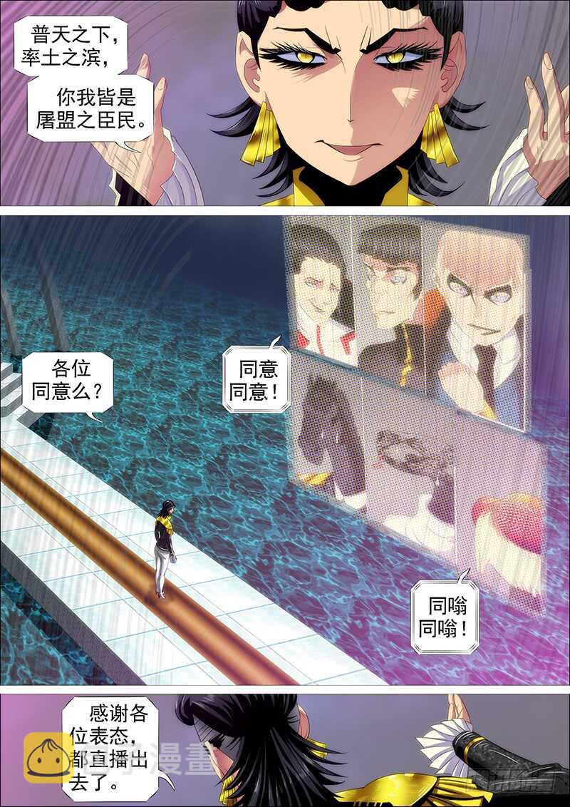 新神8