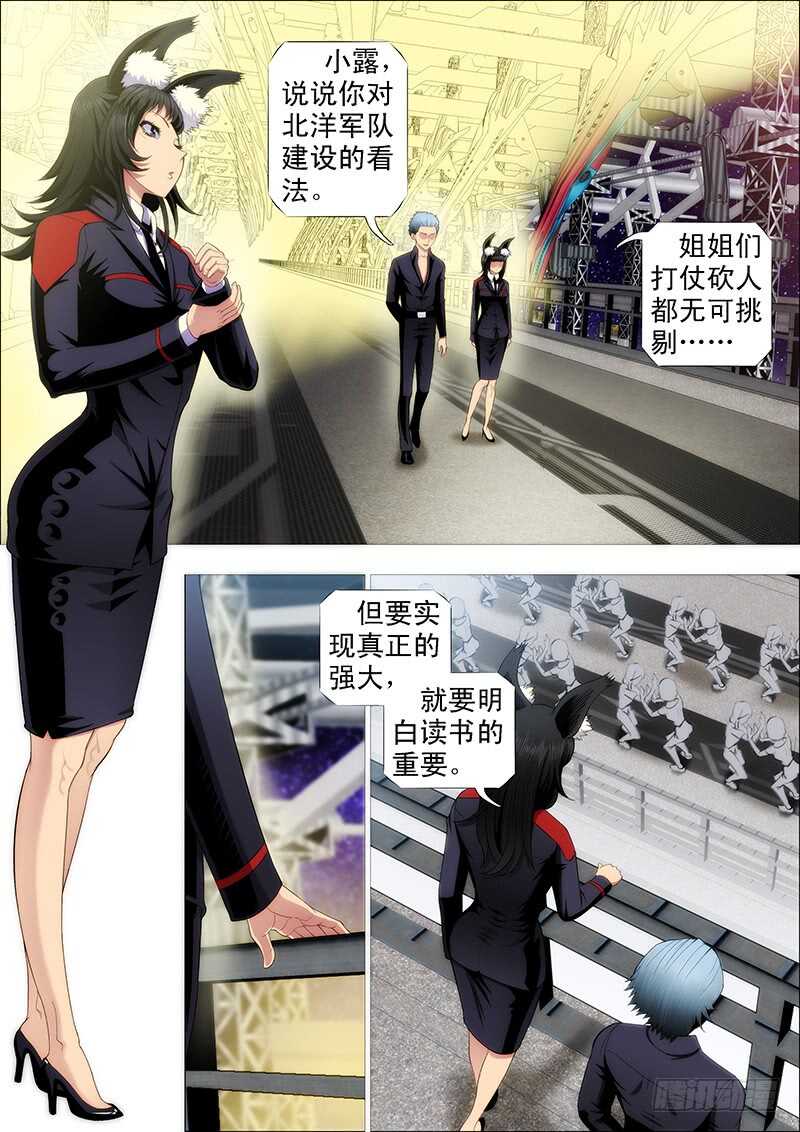 单兵神，团战渣9