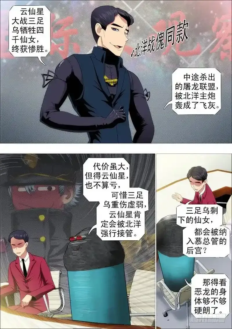 友好问候5
