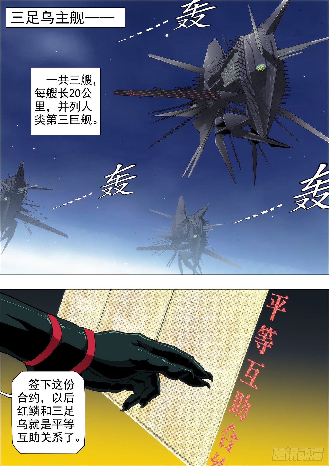 文艺女神定远6