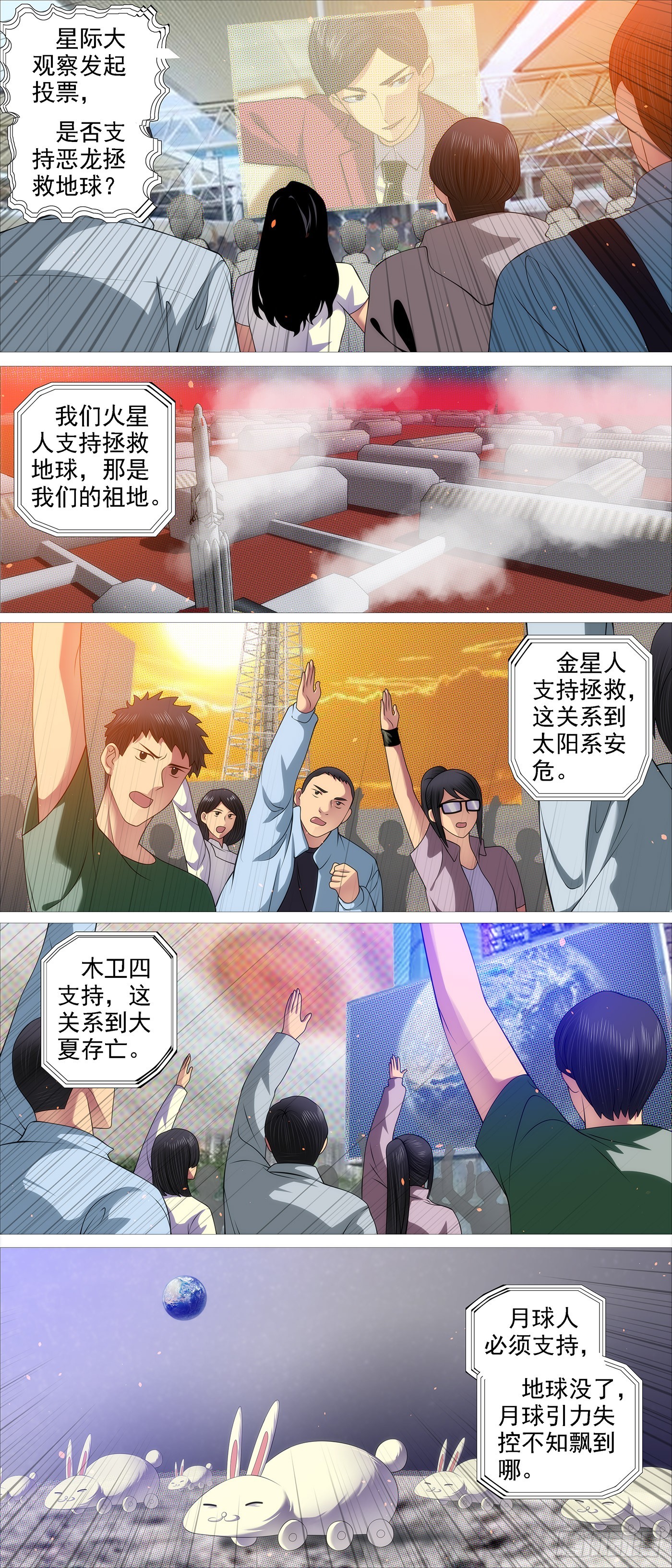 老慕的条件5