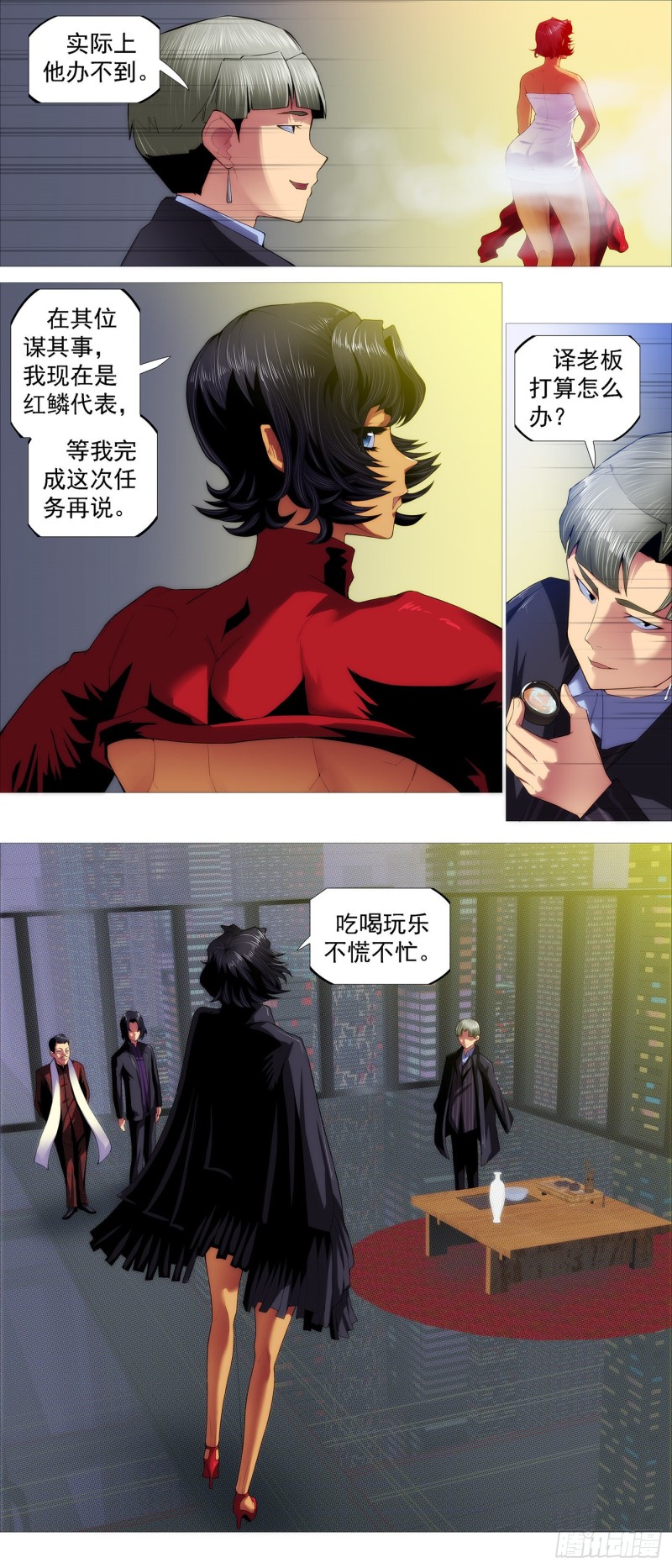 搞大事4