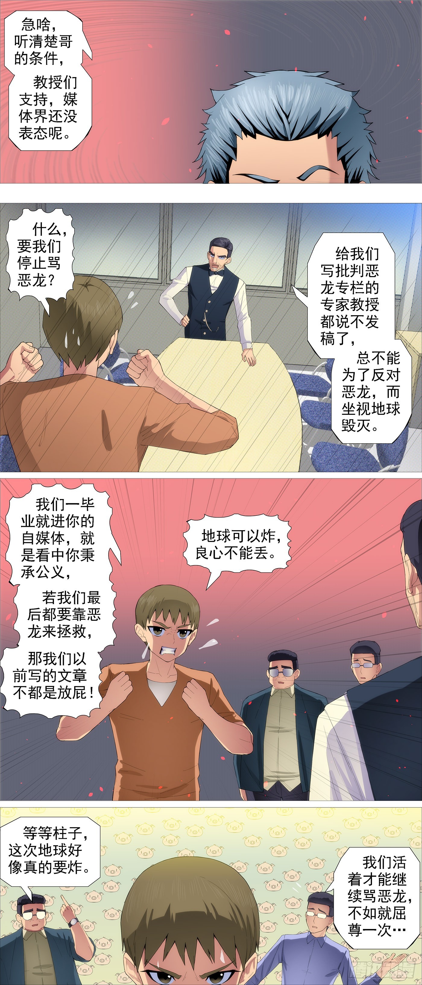 就是还给你1