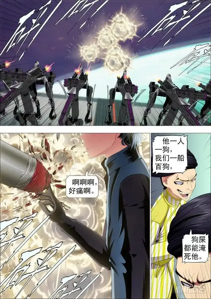 我要屠龙9