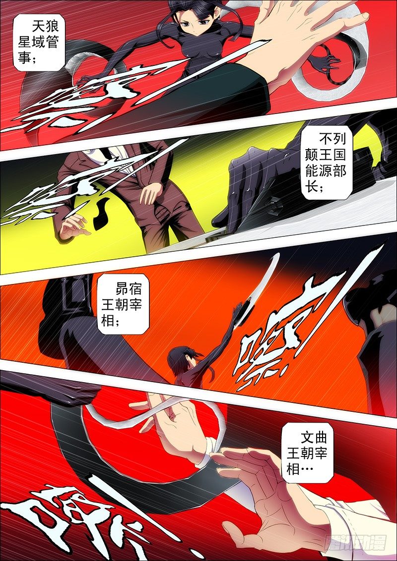 恶龙要去救公主6