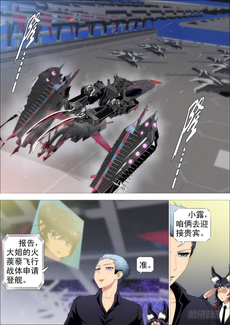 哥并不狂傲0