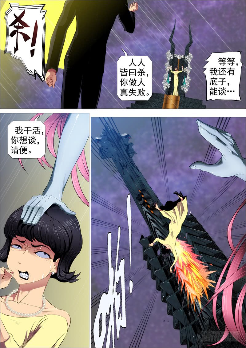 你有理想吗？15