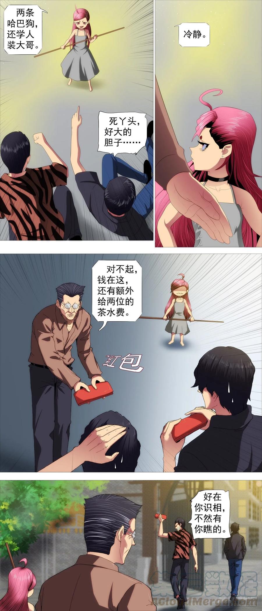 最强布阵2