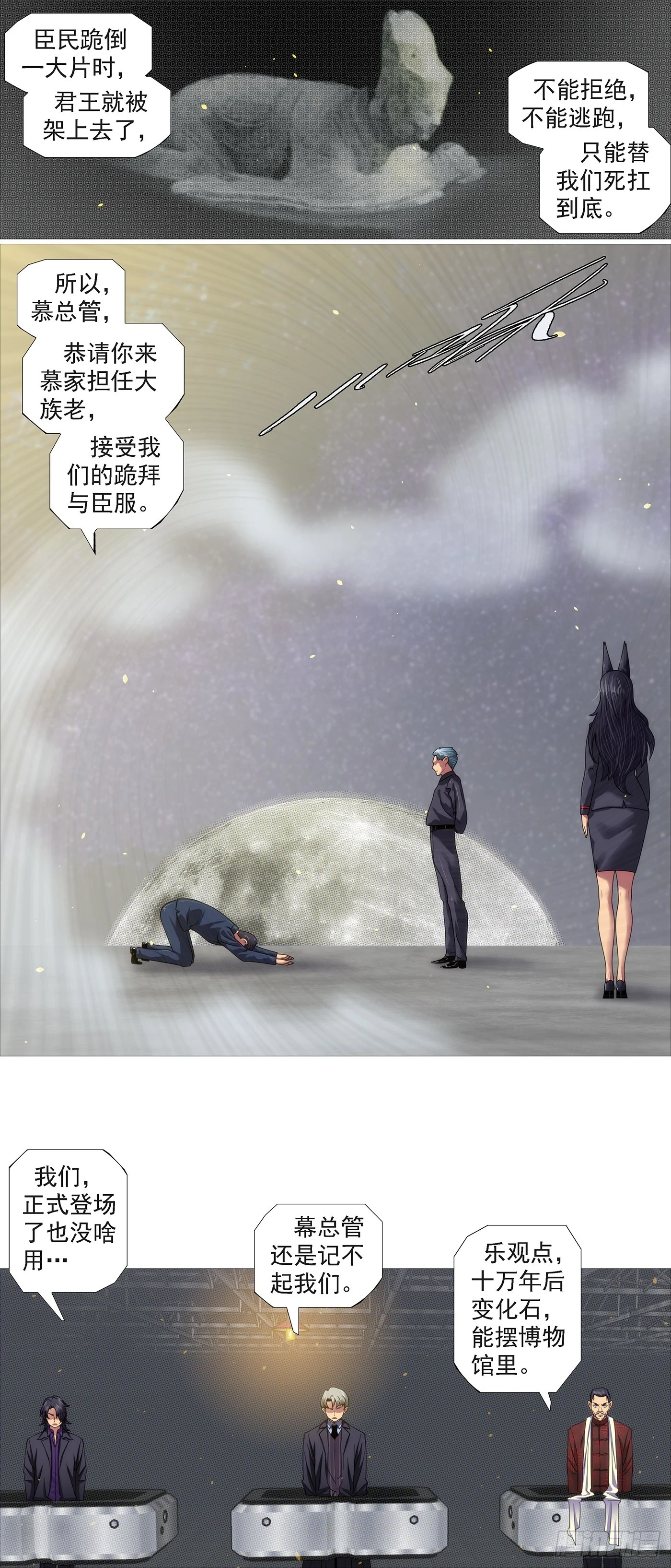 两个老慕9