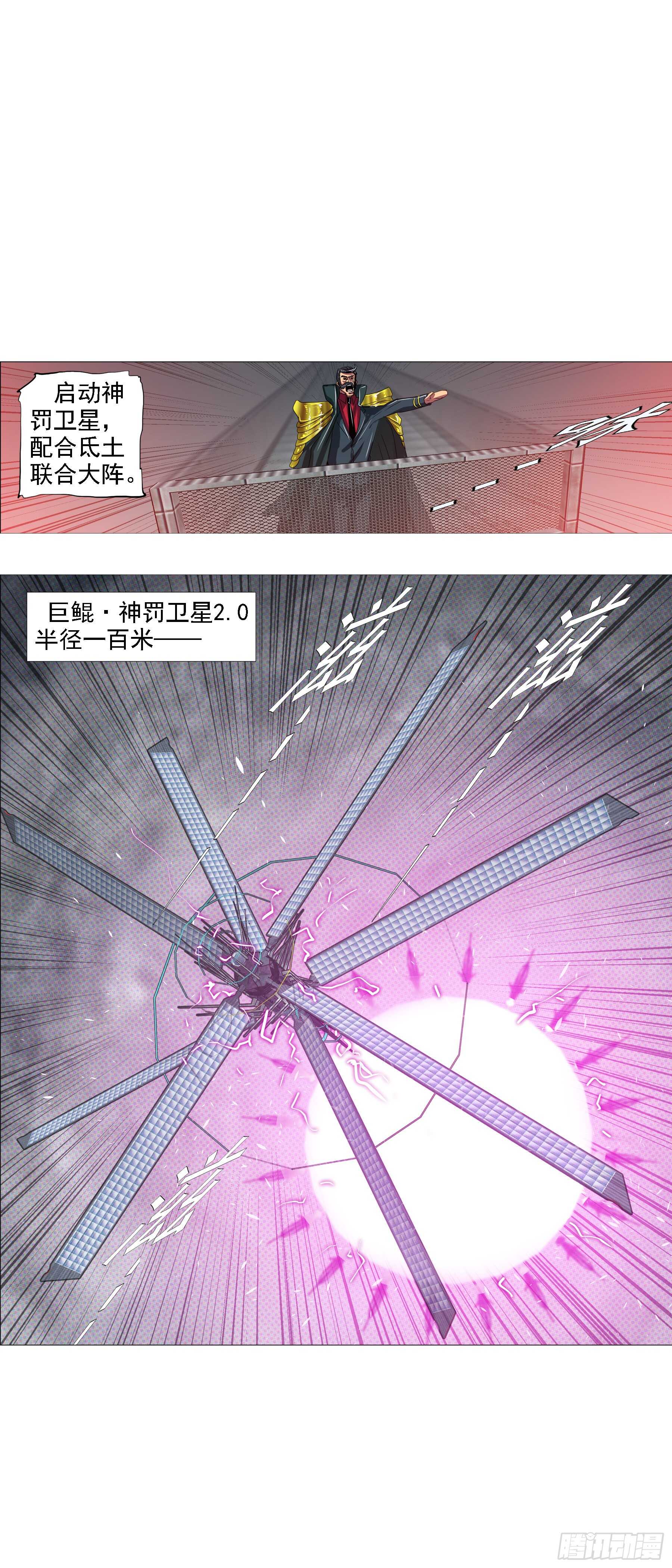 碧血开青锋12