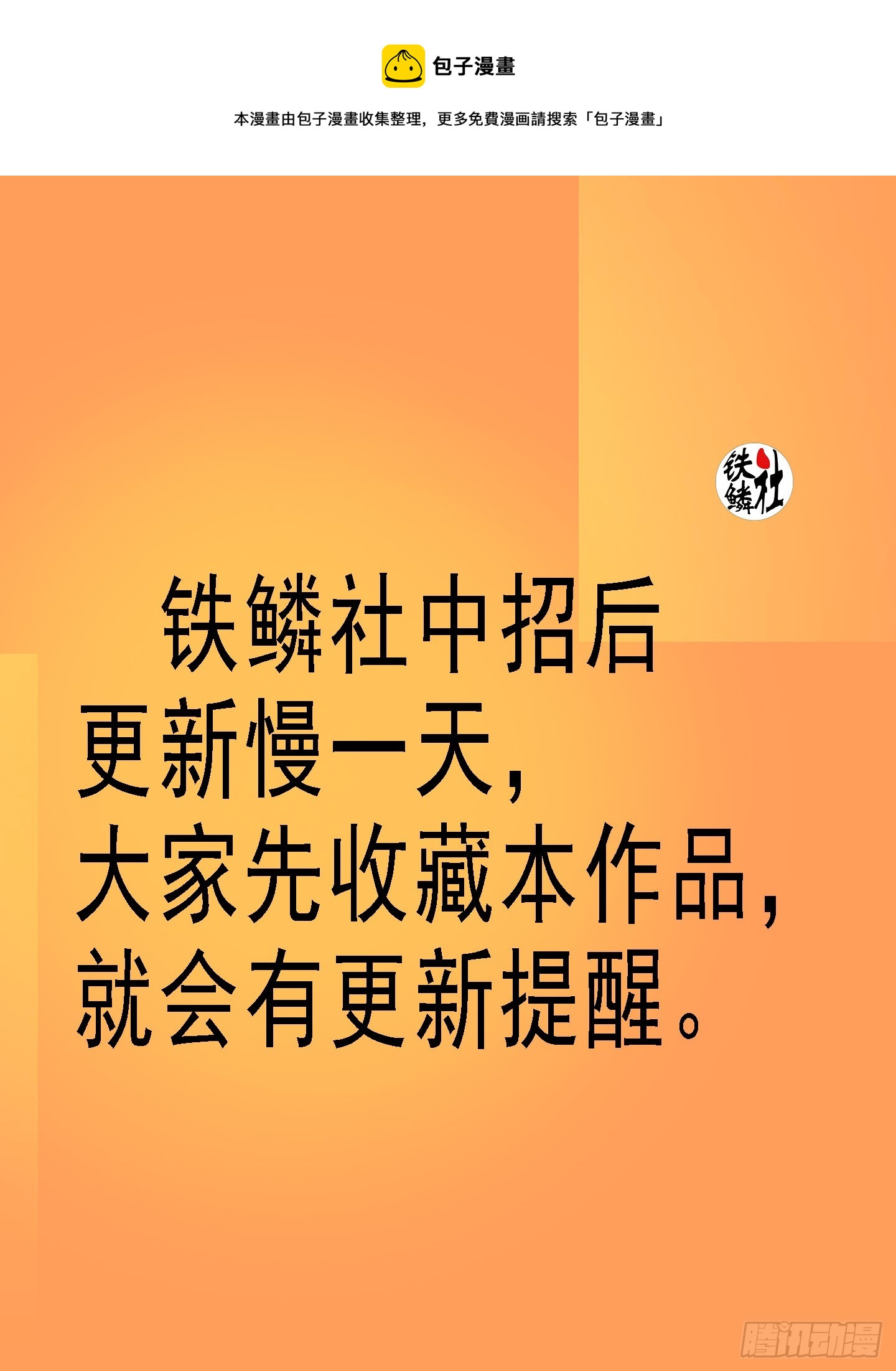 曹贼进地球0